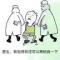 零时工