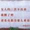 催泪的情书