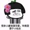 gg喜欢一个人