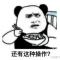 笑彡言