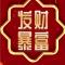 徐哥