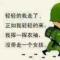 放羁情爱