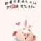 自由飞翔