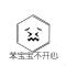 虫豸