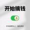 崔巍长离苍渊灵泽