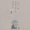 似水流年