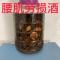 不是
