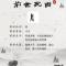 大肚肚和小杜杜