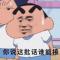 美女