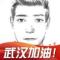 固若金tang