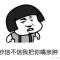 爵士
