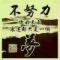 用户18xxx82