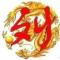 刘伟琼