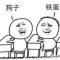 不安定的风