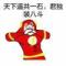 云淡风轻