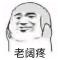 迎着风