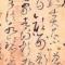 大邱