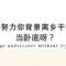 阿牛