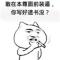 叶辰