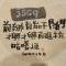 3点都不睡