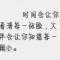 小兵在放大招