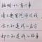小小故事