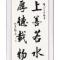 A钊东顺