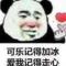 小柳
