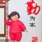 赫赫有名