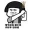 鸿尘剧终