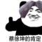 莞小星