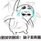 一马当先
