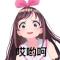 秦寿