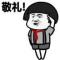 中国心