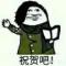 灰烬