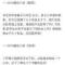 打工人
