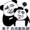 兲箜