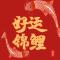 清风南山