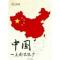 QFlixijun