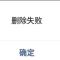 柑蕉桔梨萝柚