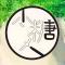 小糖人de航拍日记