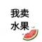用户10xxx03