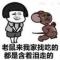 祥祥吉祥如意