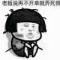 好奇心呀