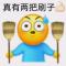 斯捷钱程