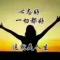 零晨零点