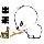 mile