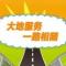 山顶平