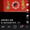 天官赐福八方来财