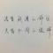 背叛的信仰